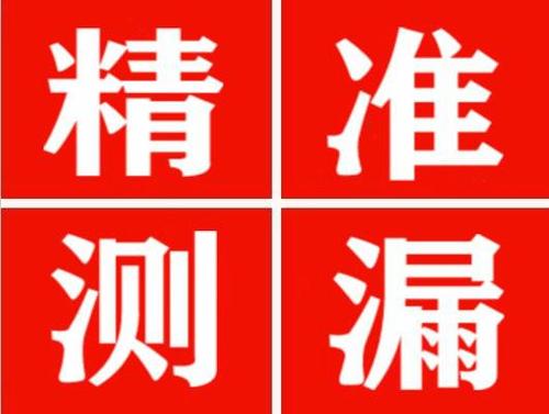 讷河暖气管漏水都是什么原因造成的呢？